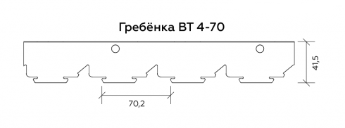Гребенка ВТ-4-70 L 4м оцинк._2