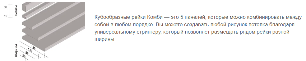 Бард комби_2