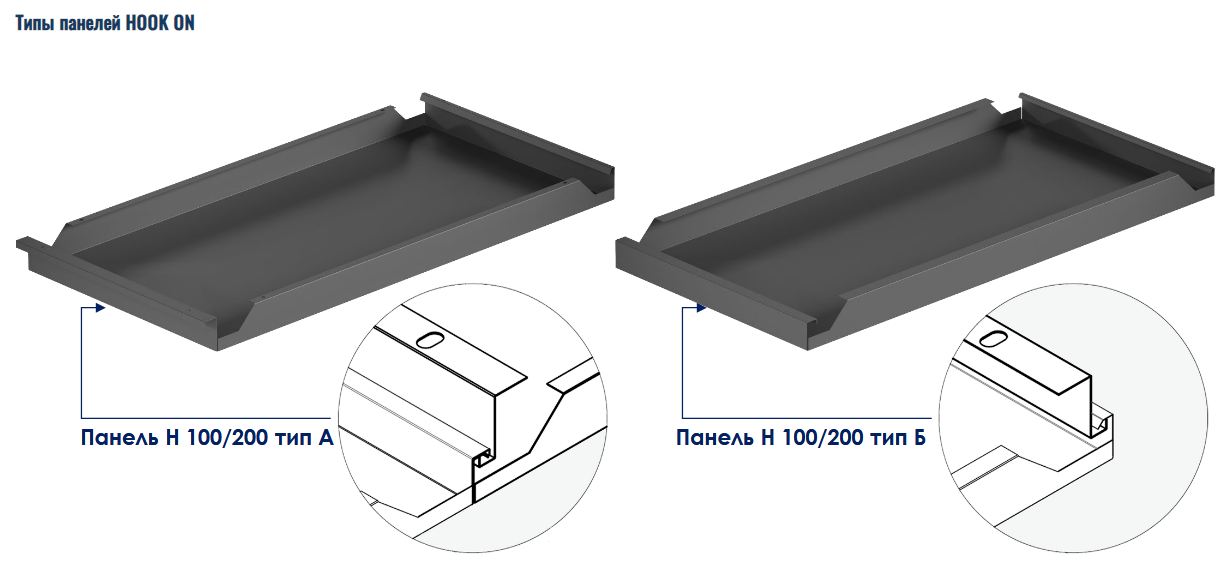 Хук он HК 100-200 _1