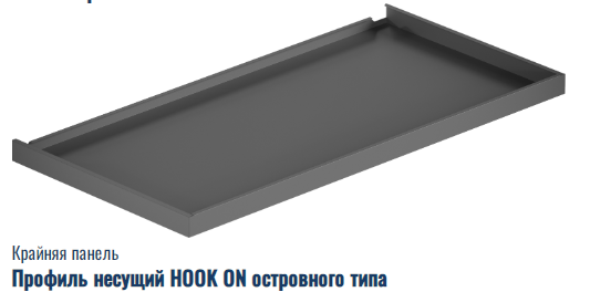 Хук он HI _1