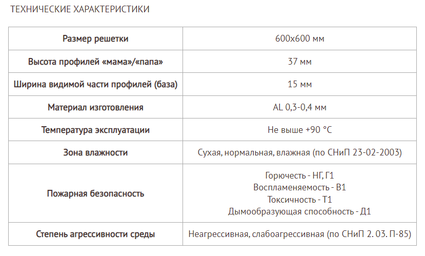 Диагональное_3