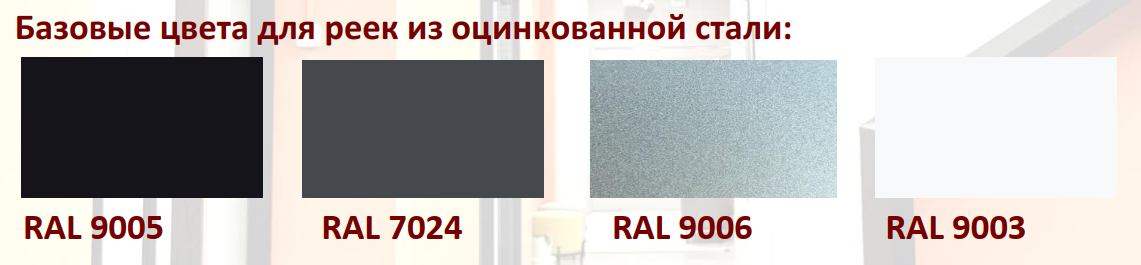 Бард цвета оцинк_3О
