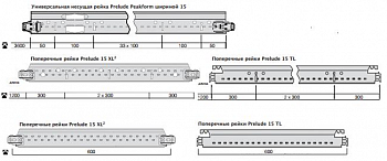 Подвесная система ARMSTRONG PRELUDE 15 PeakForm рейка несущая 3600x43 мм (1 уп=20 шт) 730447/BP304033A