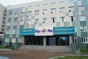 Республиканский перинатальный центр, г. Казань