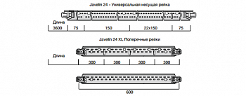 Подвесная система ARMSTRONG Trulok Javelin рейка несущая 3600x35х24 мм (1 уп=20 шт) 688011/BP324051